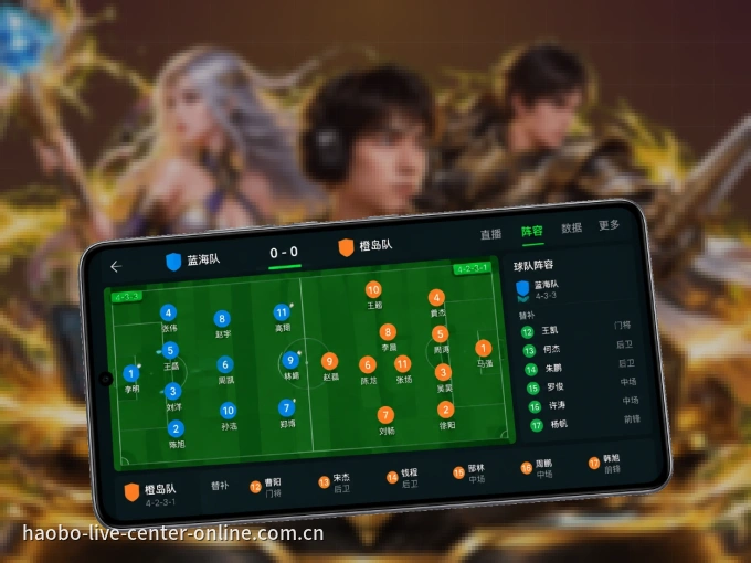 好博体育客户端，更省流量的掌上体育直播
